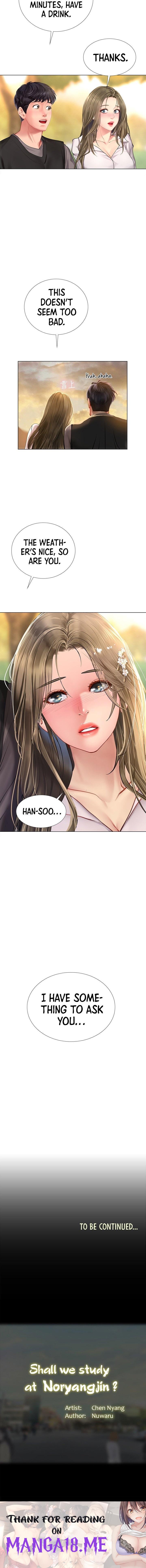 Should I Study at Noryangjin? - Chapter 94 Page 15