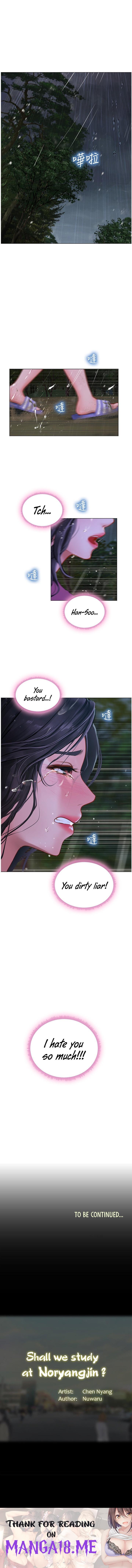 Should I Study at Noryangjin? - Chapter 99 Page 15