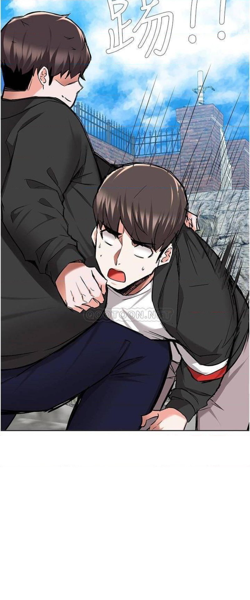 Escape Loser Raw - Chapter 48 Page 14