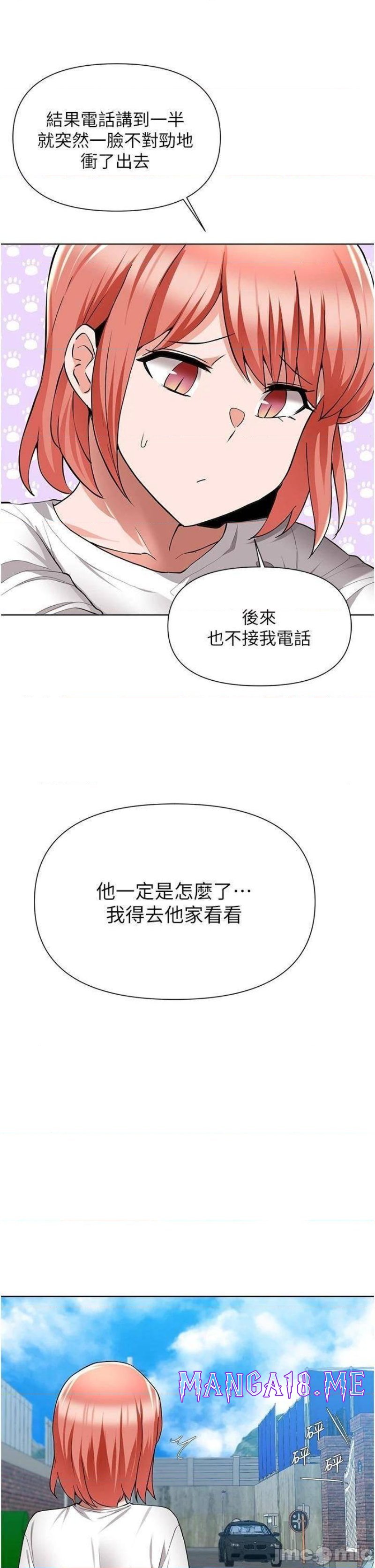 Escape Loser Raw - Chapter 48 Page 30