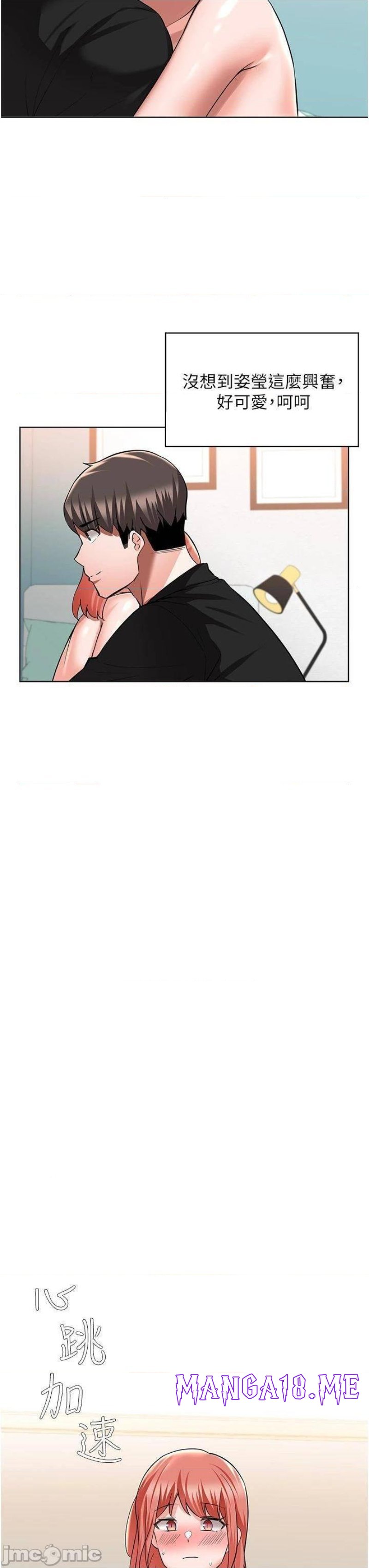 Escape Loser Raw - Chapter 49 Page 28