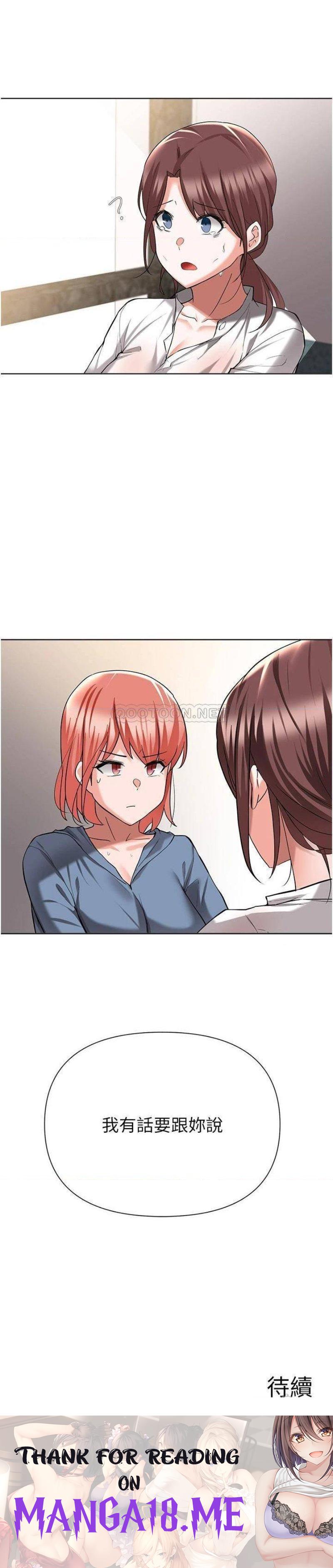 Escape Loser Raw - Chapter 50 Page 28